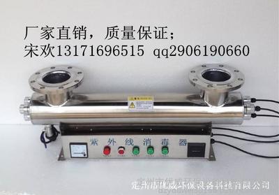 紫外線消毒器廠家直銷湖州市Philips/飛利浦水殺菌消毒設(shè)備,滅菌儀,紫外線殺菌消毒器圖片_高清圖_細節(jié)圖-定州市優(yōu)威環(huán)保設(shè)備科技 -