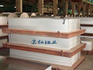 供應(yīng)湖州6061鋁板溫州6061鋁板【榮仁鋁業(yè)值得信賴】_冶金礦產(chǎn)_世界工廠網(wǎng)中國(guó)產(chǎn)品信息庫(kù)