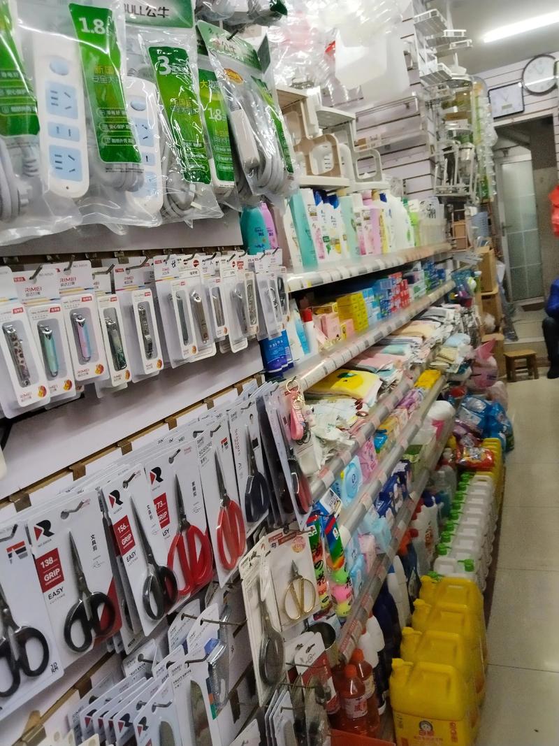 歡迎光臨，日用百貨一應俱全