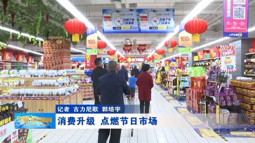 消費升級浪潮下，日用品百貨如何點燃節日市場新引擎？