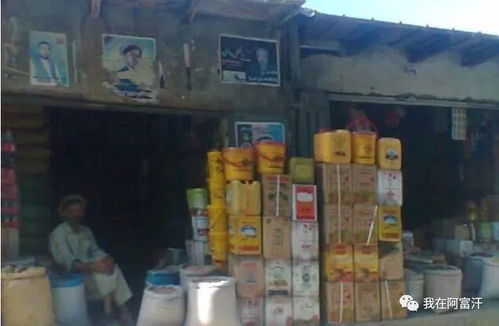阿富汗的消費市場現狀 以低檔商品為主的日用品百貨