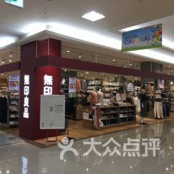 探索youme商場 偏隅一角，盡享日用品百貨的便捷